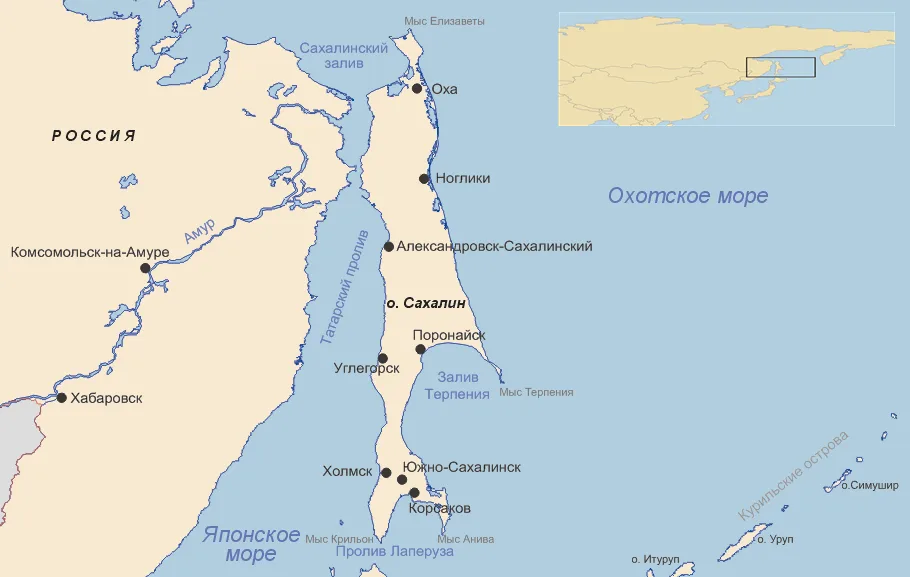 Как добраться на Сахалин